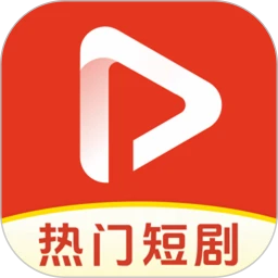 繁华免费短剧2026最新版