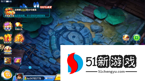 鱼丸捕鱼微信登录版 122.7.278 安卓版 鱼丸捕鱼微信登录版 122.7.278 安卓版