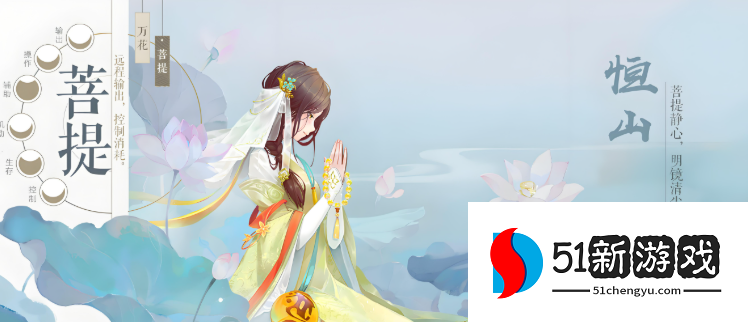 新笑傲江湖选什么最好