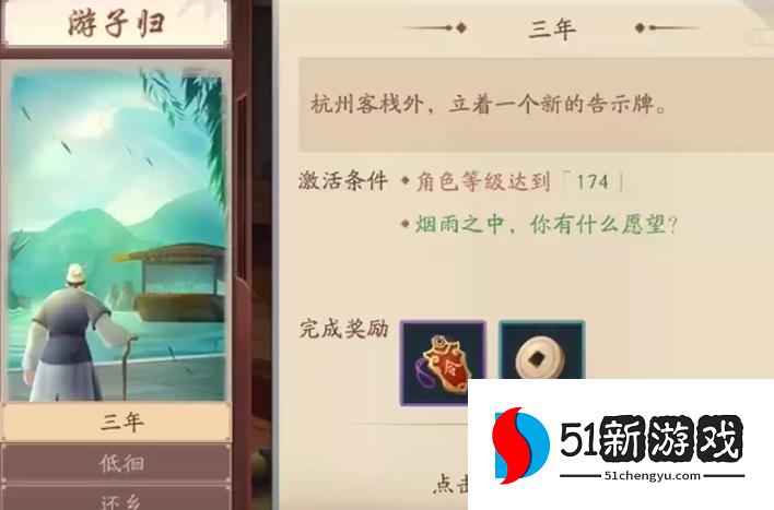 新笑傲江湖选什么最好 新笑傲江湖选什么最好