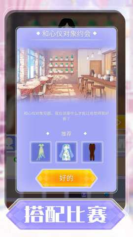 派对女王 1.0.1 最新版