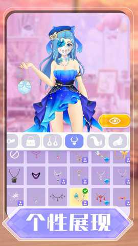 派对女王 1.0.1 最新版