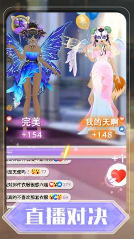 派对女王 1.0.1 最新版