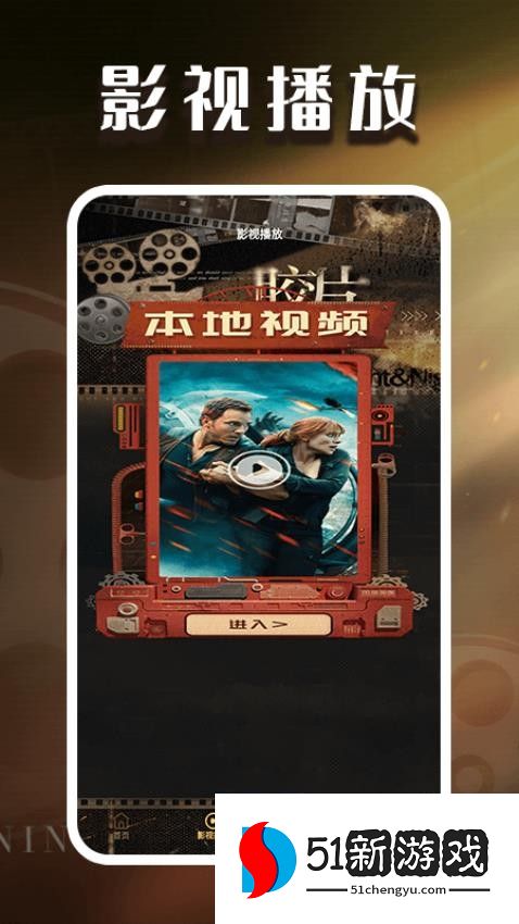 闪光剧场播放器免费版v1.3 2