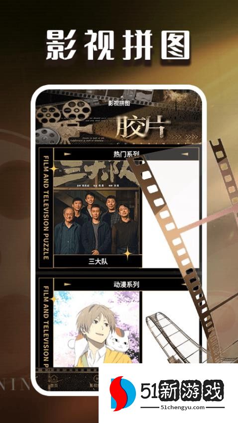 闪光剧场播放器免费版v1.3 3