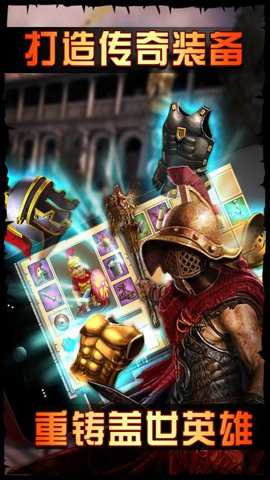 帝国时代之罗马复兴中文版 5.611 最新版