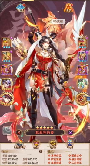 少年三国志前期该怎么玩 少年三国志前期该怎么玩