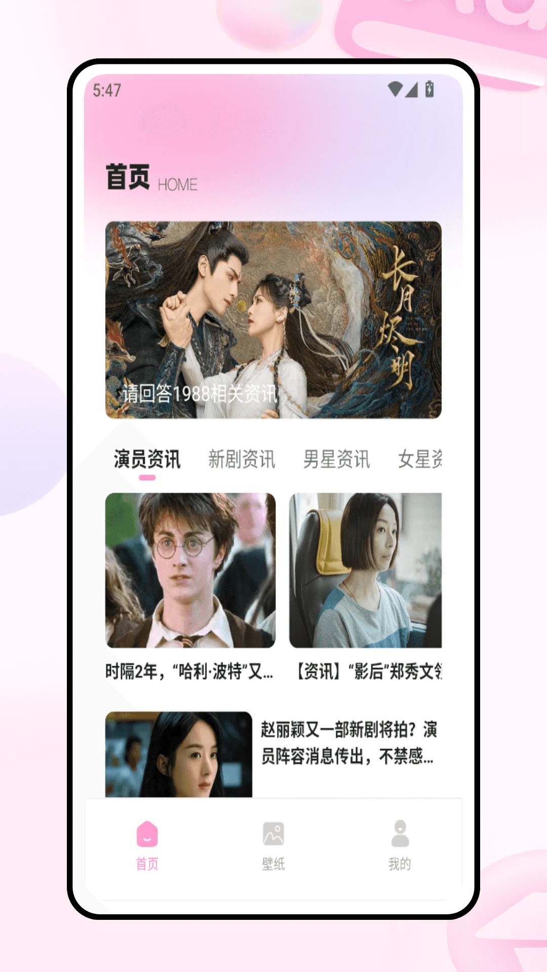 时光韩剧2026最新版