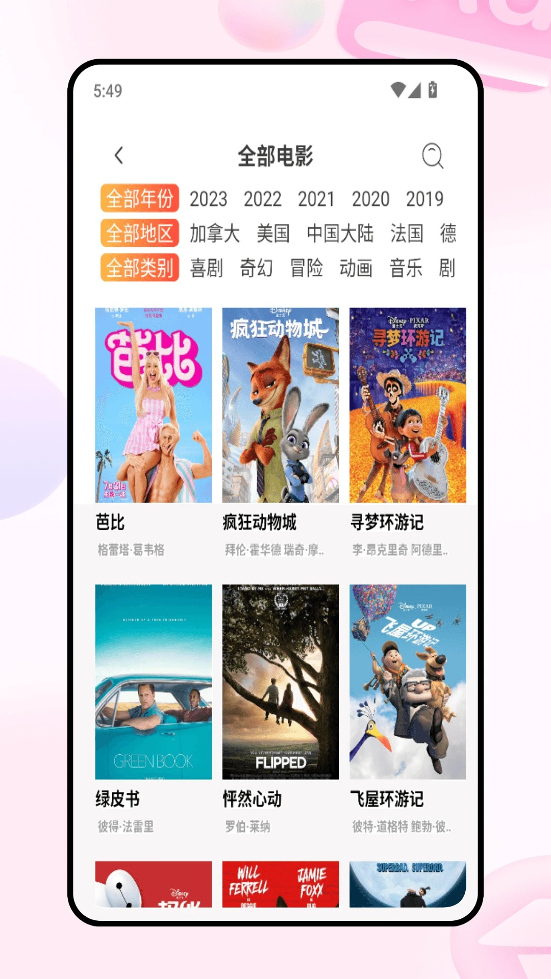 时光韩剧2026最新版