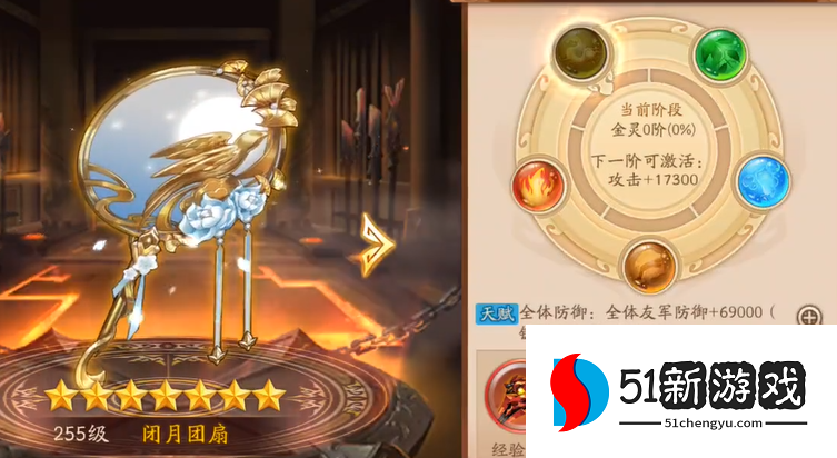 少年三国志2神兵人物都用什么