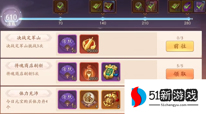 少年三国志2元宝哪里赚