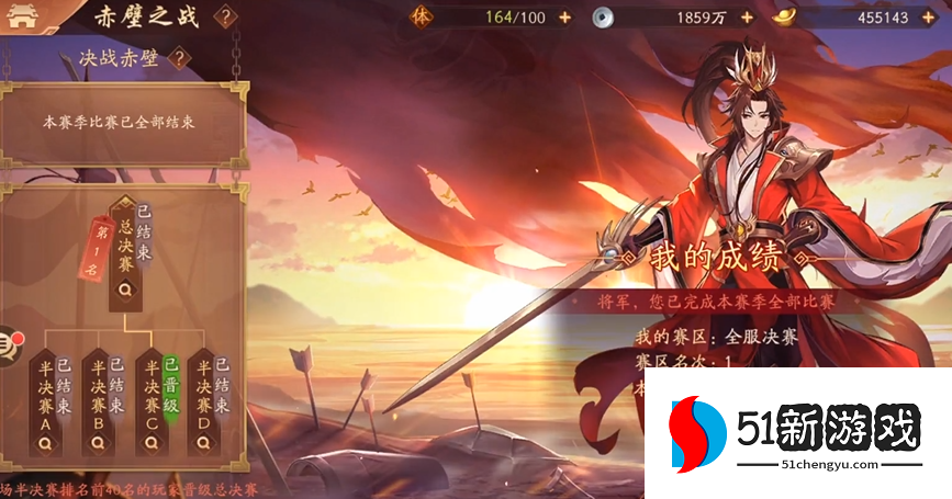 少年三国志2元宝哪里赚