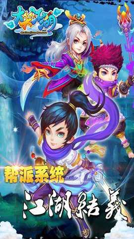 大笑江湖 1.0.40 安卓版