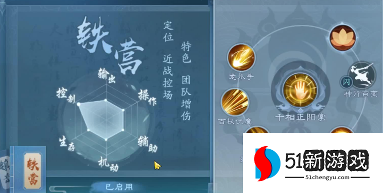 新笑傲江湖中选哪个门派最好