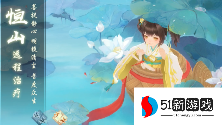 新笑傲江湖中选哪个门派最好