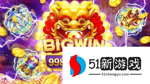 华人捕鱼游戏大厅 1.2.0 官方版