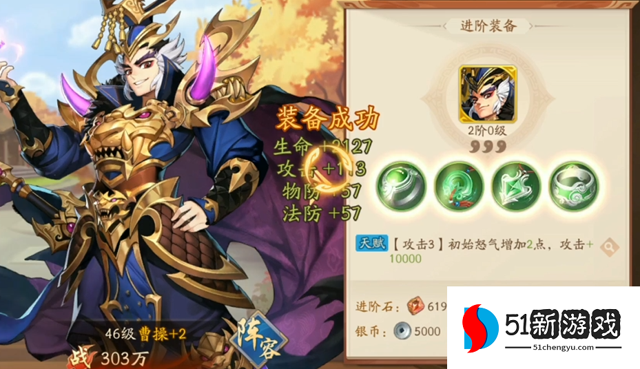 少年三国志2魏国3金怎么玩