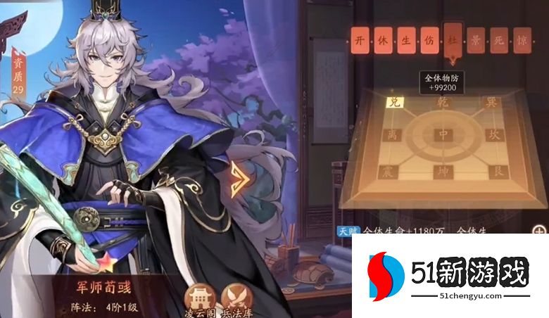 少年三国志2魏国3金怎么玩