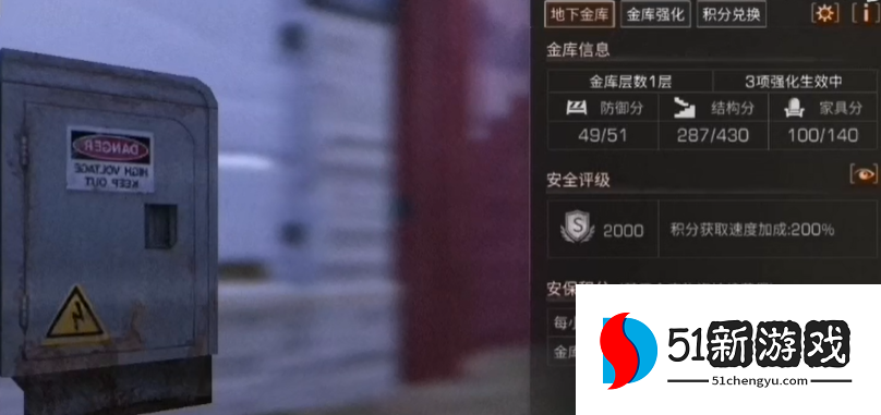 明日之后怎么提高收纳能力