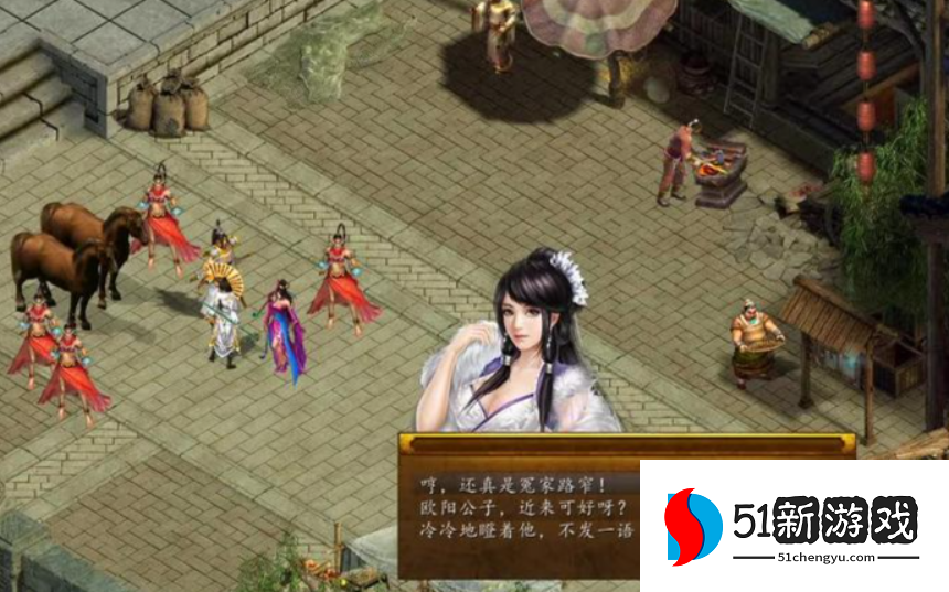 金庸群侠传5马怎么抓