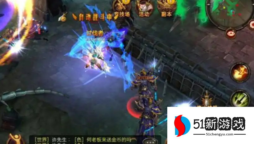 全民奇迹一转后怎么刷等级