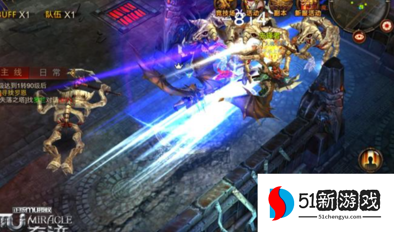 全民奇迹一转后怎么刷等级