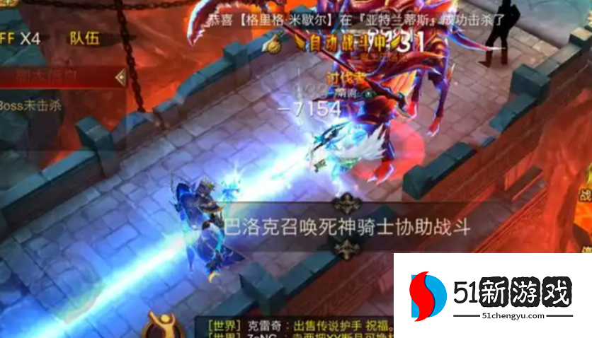 全民奇迹一转后怎么刷等级