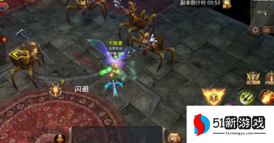 全民奇迹精英怪物爆有什么用