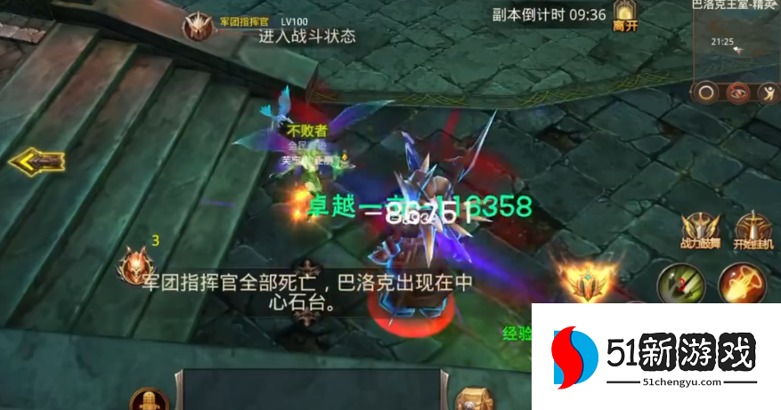 全民奇迹精英怪物爆有什么用