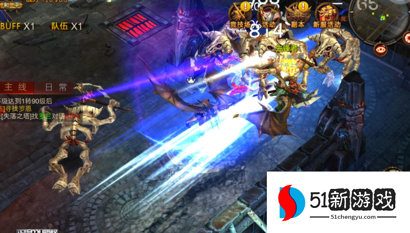 全民奇迹怎么升级