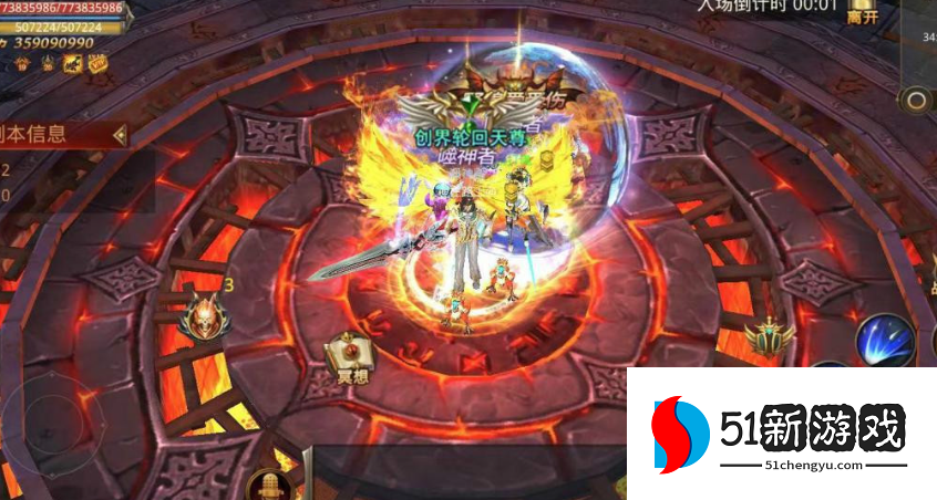 全民奇迹怎么转转职 全民奇迹怎么转转职