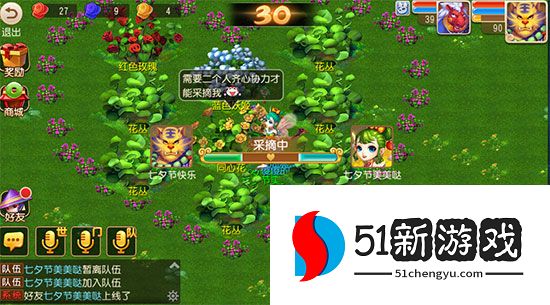 梦幻西游手游同心结能开出什么