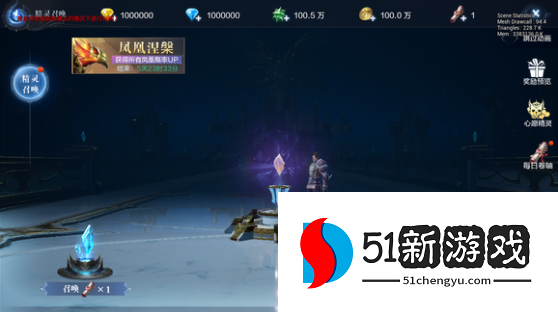 全民奇迹2精灵招募在哪