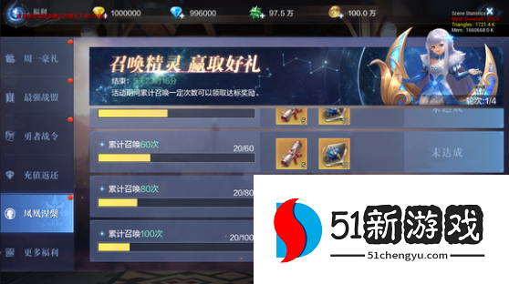 全民奇迹2精灵招募在哪