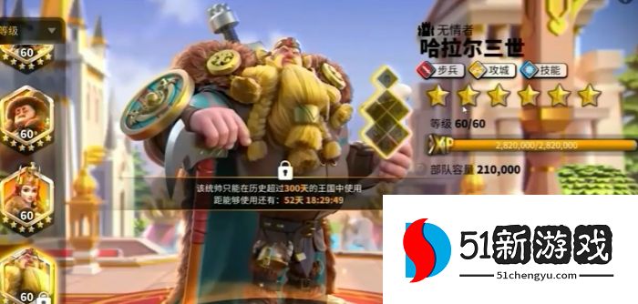 万国觉醒贞德带什么兵