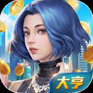 我的土豪时代 3.382 安卓版