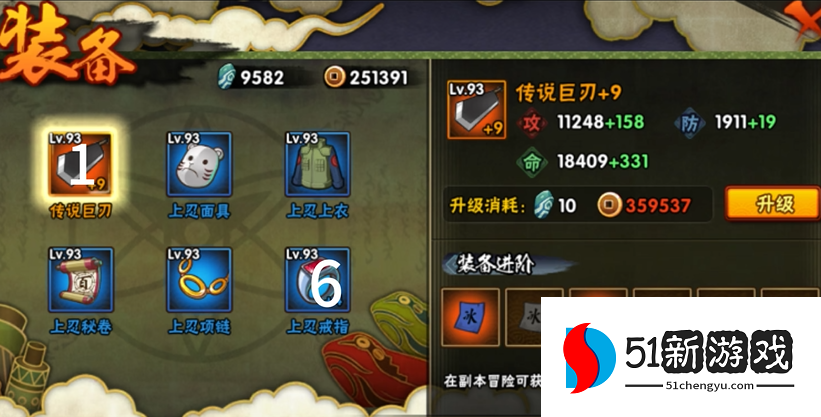 火影忍者体力有什么作用