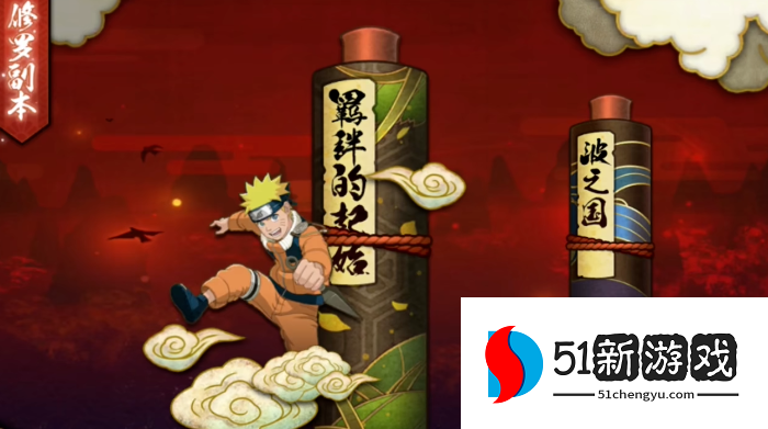 火影忍者体力有什么作用 火影忍者体力有什么作用