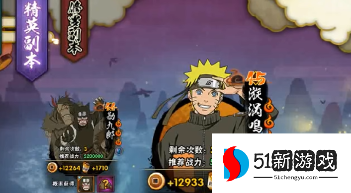 火影忍者体力有什么作用 火影忍者体力有什么作用