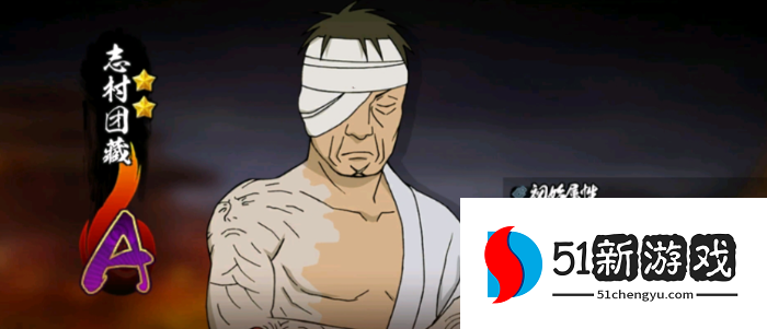 火影忍者商店新手买什么最好 火影忍者商店新手买什么最好