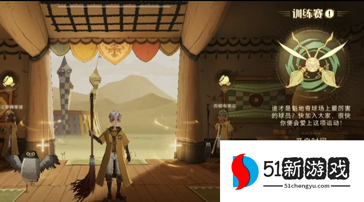 哈利波特魔法觉醒哪里领宝石 哈利波特魔法觉醒哪里领宝石