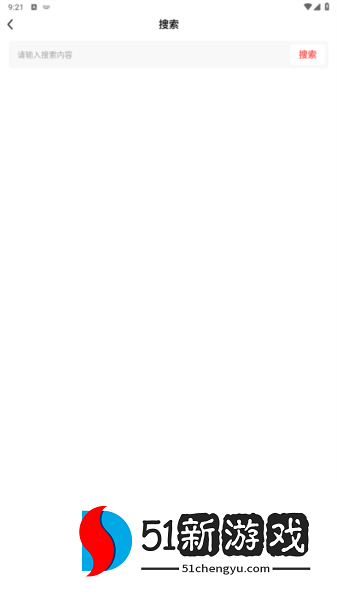 草莓免费音乐最新版