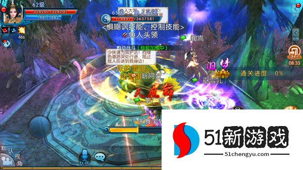 诛仙手游兽神3在哪