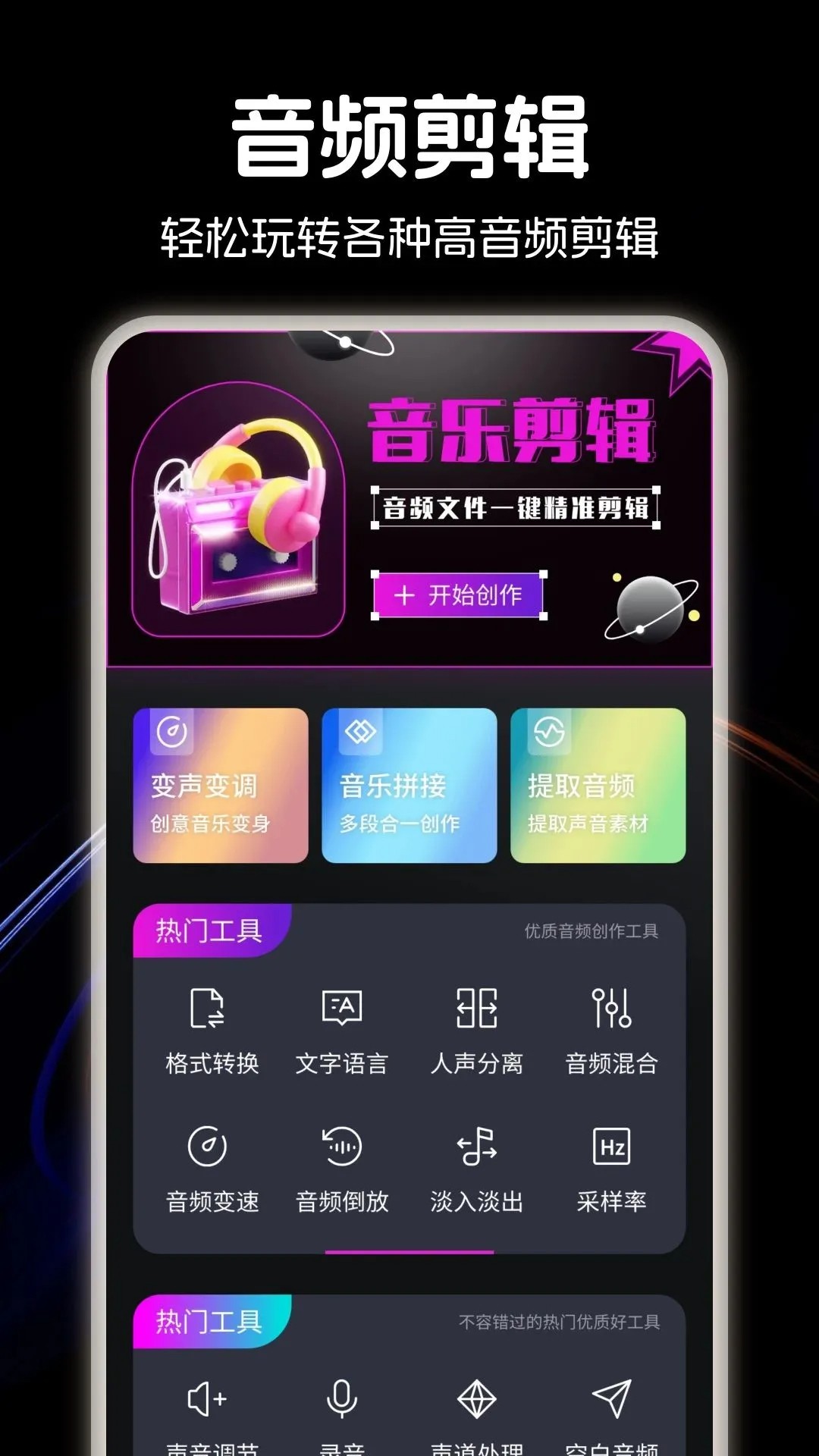 音乐适配2026最新版