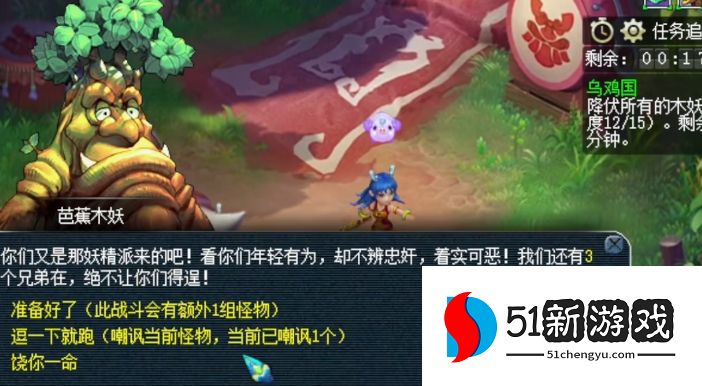 梦幻西游5刷什么副本