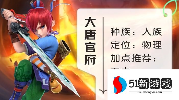 梦幻西游5刷什么副本 梦幻西游5刷什么副本