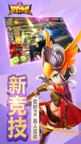 梦幻卡修 1.2.10 安卓版