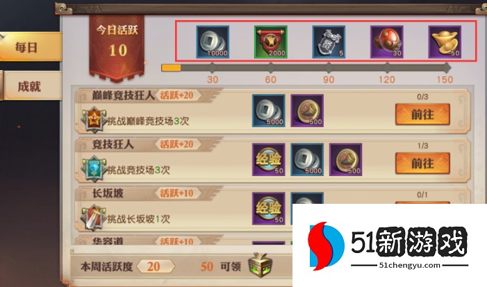 少年三国志零中氪怎么玩