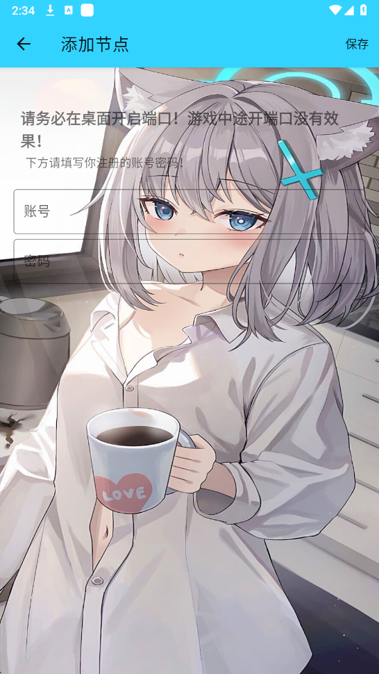 水星直装5.0免费版