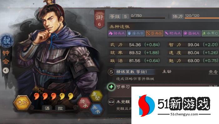 三国志战略版太史慈怎么克制